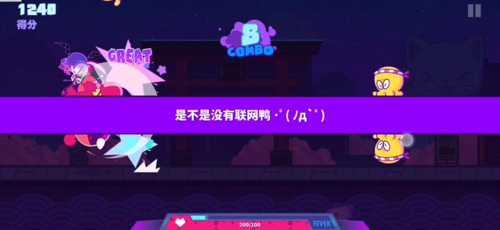 能不能正常一点截图