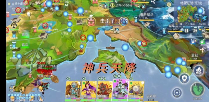 挑战任务（绝望征途）主力等级通关解说【下部】截图