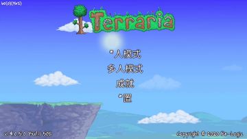 《泰拉瑞亚》1.4专家全逃课系列-南瓜月（15）