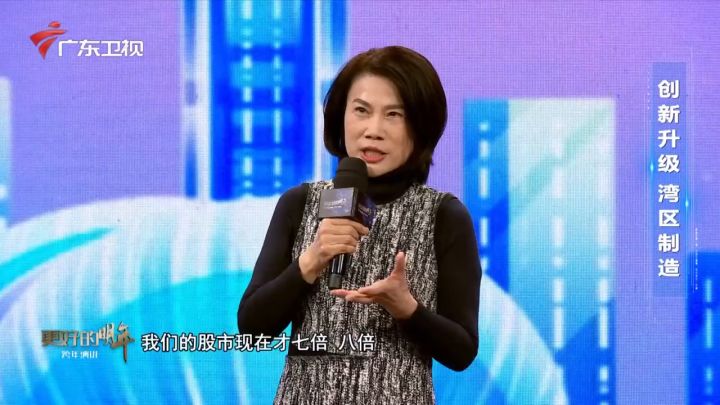 【3DM游戏网】董明珠绝不让股民被割韭菜截图