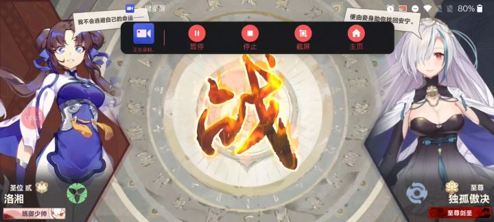 神一般的封印出了个狂仙你敢信截图