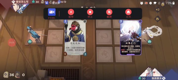 一回合开俩巨形会导致第二个直接蒸发截图