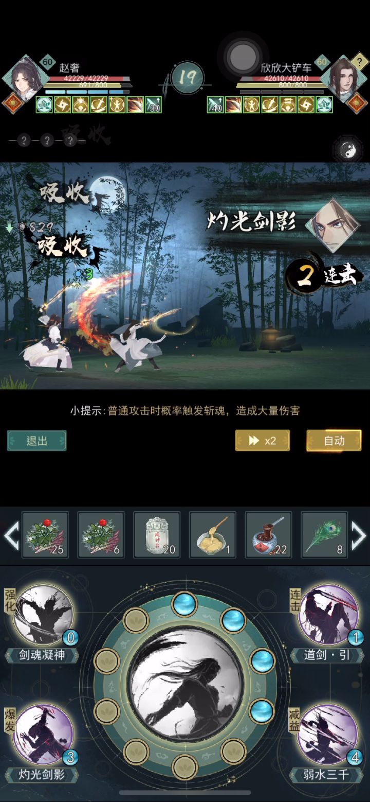 这就是游戏运营对待重大bug的态度?充值3万Rmb玩家正式告别江湖悠悠截图