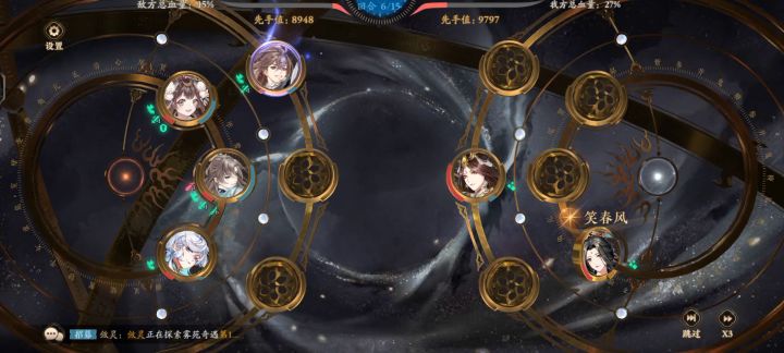 沐英岚1v3名场面截图