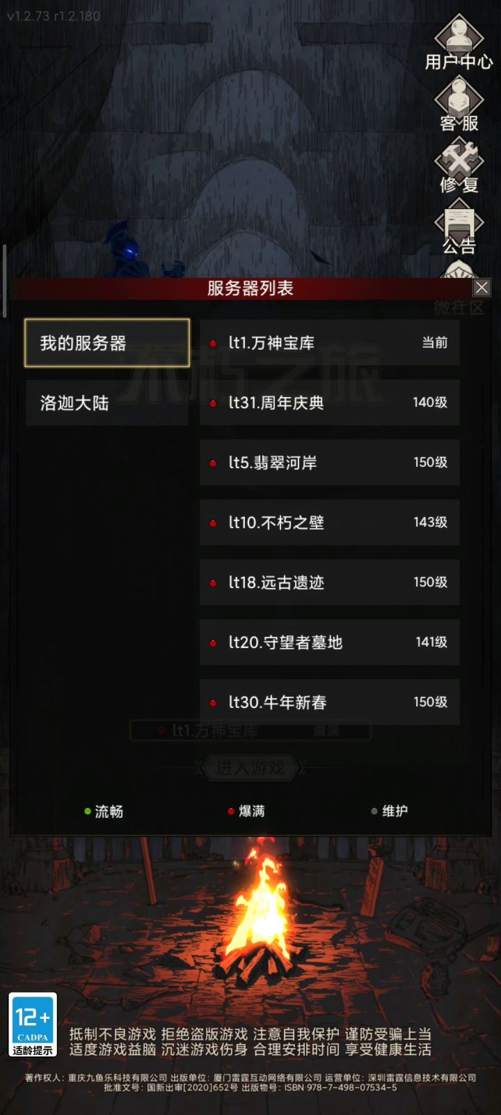 找个想玩的 免费不能改绑看介绍截图