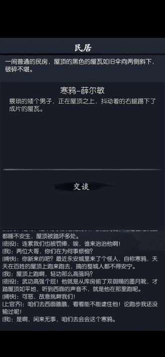 一些乱七八糟的攻略 断更老dog在此申明：不装了 我是大佬截图