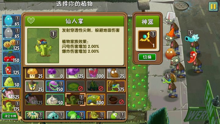 回忆3有手就行了截图