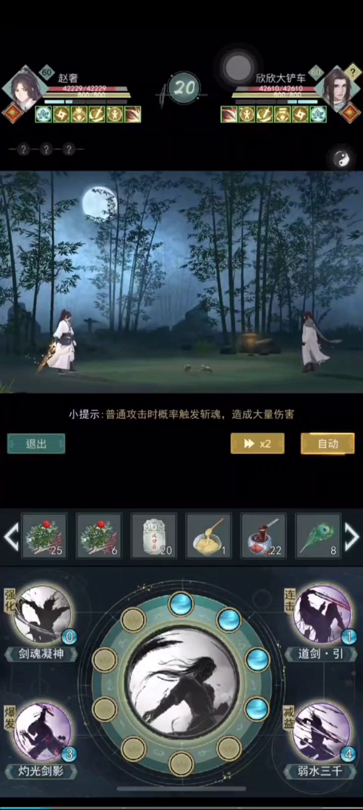 video-2354263