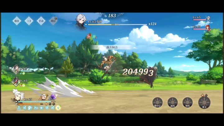 蜘蛛破釜bug  目前三破釜+绿森无影响 压得住截图