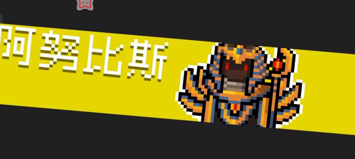 给地牢的boss们捶捶背,天天挨揍辛苦了 3截图