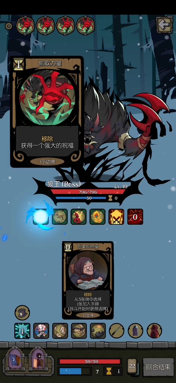 反制流魔术师打狼王日常,可恶他居然没牌了截图