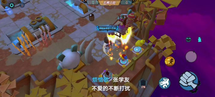 进来听歌,随便录一局单挑。截图