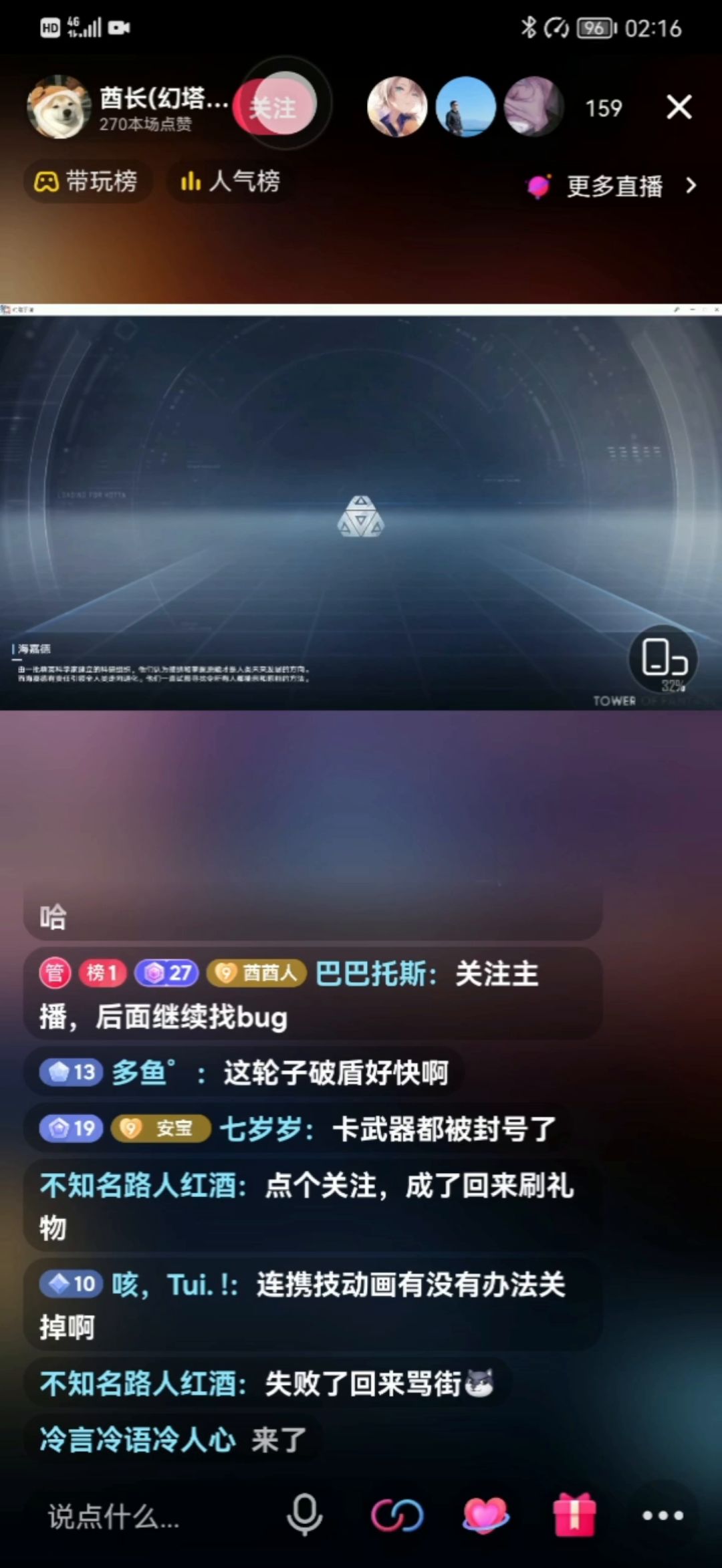 video-2354373