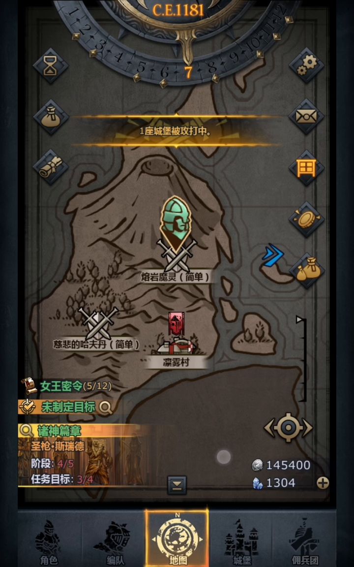 困难魔灵低配无忧打法截图