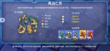 萌新3⭐第三章1_9