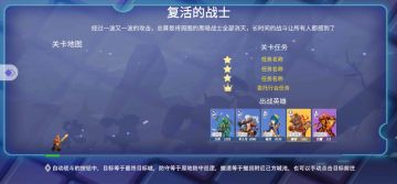 萌新3⭐第三章1_12