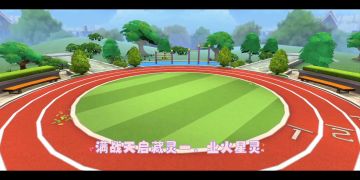 【无烬】《奥拉星手游》时叙回音第三、四关