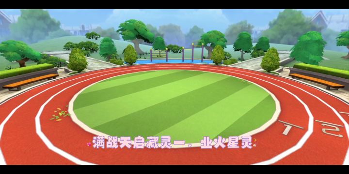 【无烬】《奥拉星手游》时叙回音第三、四关截图