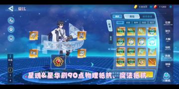 【无烬】《奥拉星手游》巅峰塔160层较稳打法（星觉大头、断肠双降属）