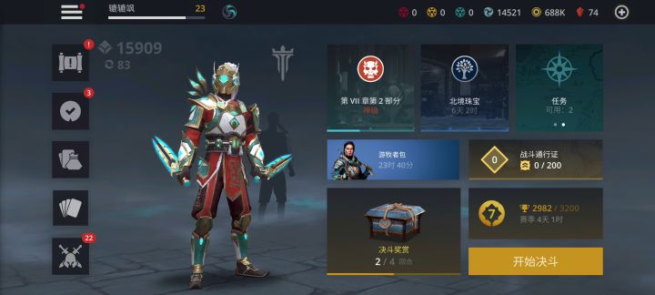 退游刚下回来,现在都不知道怎么玩了截图