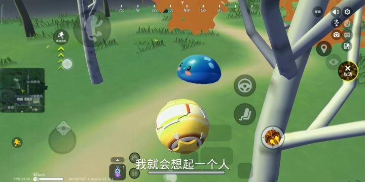 每年桃花开的时候,我都会想起一个人,她曾经很喜欢我截图