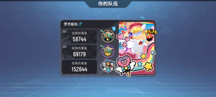 本人帅不过三秒的视频截图