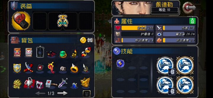 吊炸天！四拳流老板乱杀两千管血BOSS截图