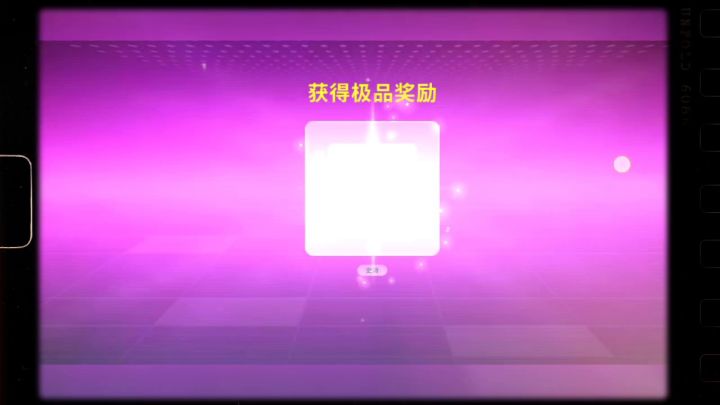 馋了这么久,终于可以开全了!截图