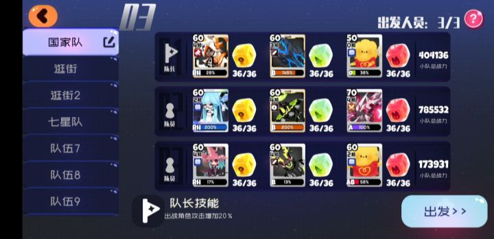 妖炽延迟放技能截图