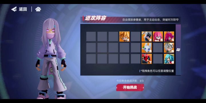 黑洞乱斗两毒瘤截图
