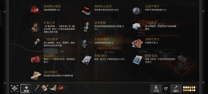 懂不懂得八费泥岩九费水陈的含金量？截图