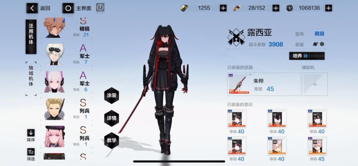 新手刚玩第二天截图