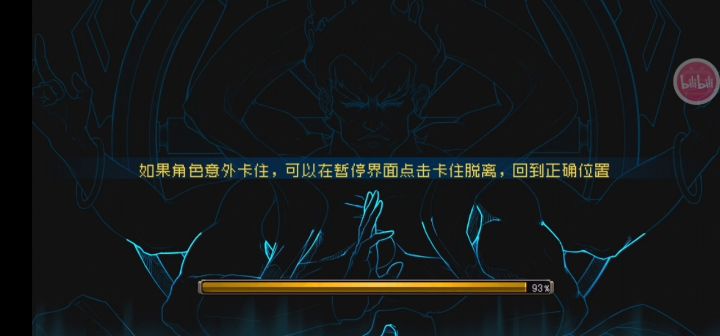 《论带两个幻影的红发妹有多恐怖》截图
