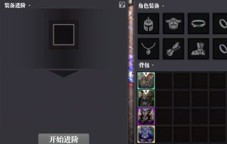 进阶、神化、方块、新装