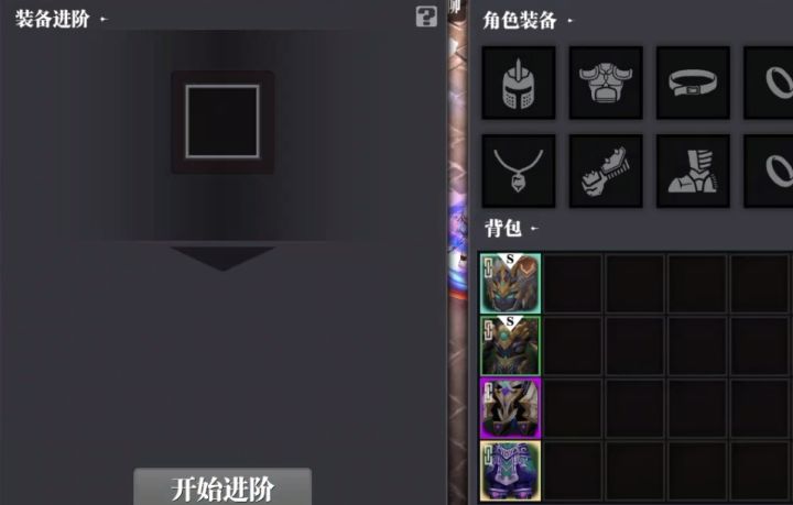 最后一发，进阶规则和新装测试截图