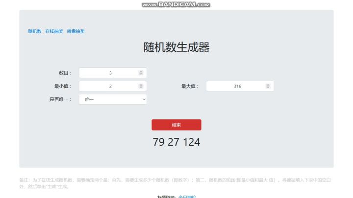 开奖啦!丨《代号:山海经》预约开启!预约关注赢京东卡截图
