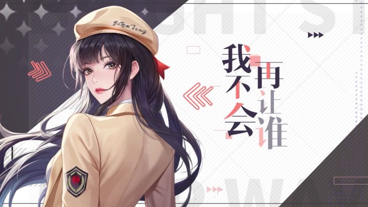 想看季羽童的摇滚舞台?快打电话催她发新歌!截图