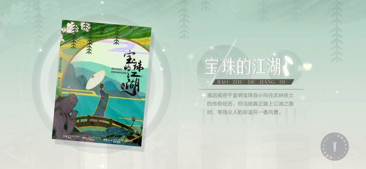 推荐一个阵容截图