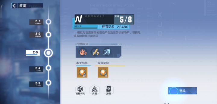 到底能不能把游戏做好？截图