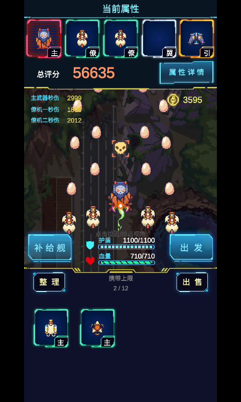 1.1.4版本能合新死笔了截图