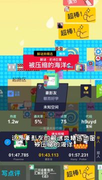 在海洋里对抗外星人吧！