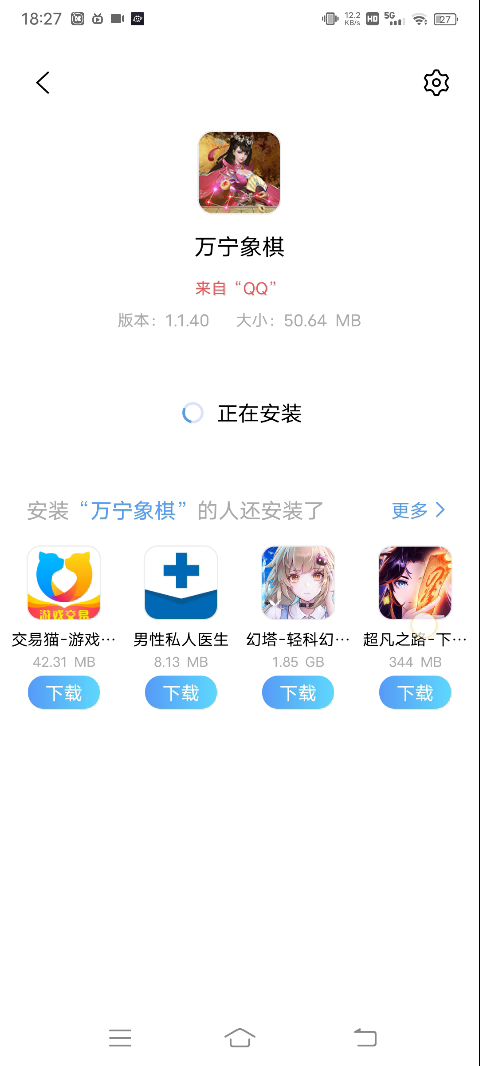 这波啊,这波是更新了但没完全更新截图