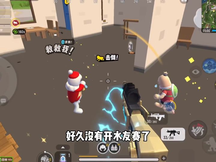 周六周日空空水友赛截图