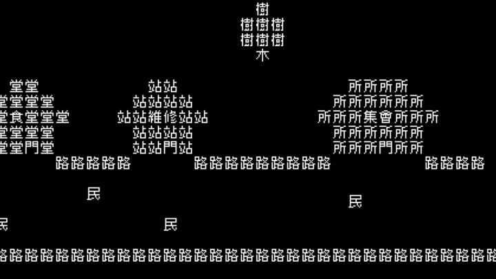 《文字游戏》公开发售预告截图