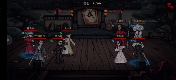 姜总的翻盘序列截图