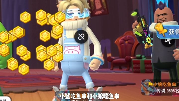 香肠派对:纯苟分抗毒不进前三不进圈,苟到传说1200名截图