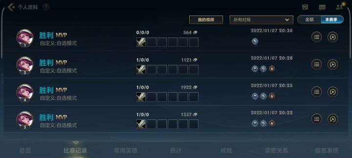 狠人，一开自定义就进来，把我头打晕了截图