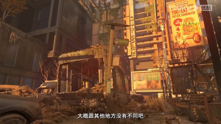 《消逝的光芒2》中文预告片截图