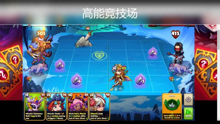 小小吉米,休得猖狂!截图