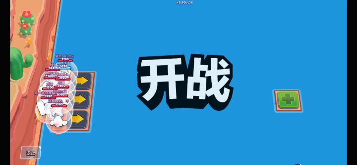 格尔飓风赖皮截图